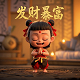 太乙真人电脑壁纸
